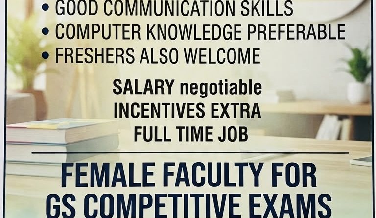 Urgent Hiring – JK Institute, Jammu