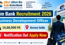 Exim Bank Various Recruitment 2026, Last Date Extended
