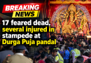 Breaking News at Durga Puja Pandal
