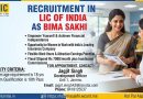 LIC Bima Sakhi Recruitment – Apply Now